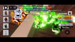 играем в дорс тд