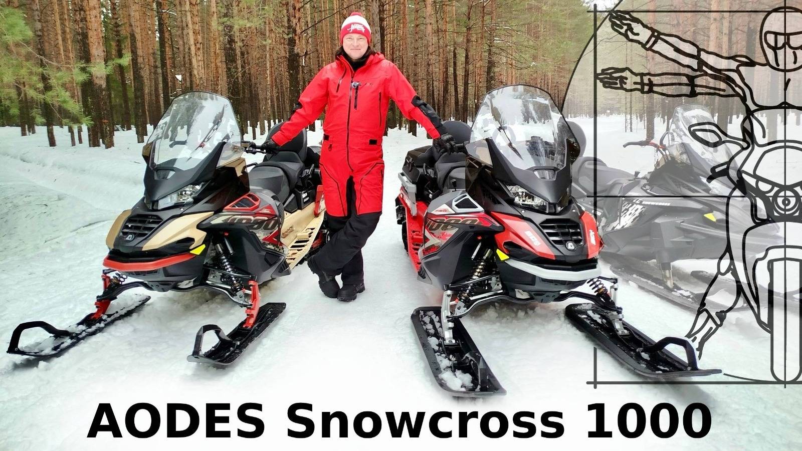 Снегоходы AODES Snowcross 1000: Обзор и тест-драйв от Алексея Кузнецова!