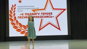 20-02-2025 Шмулянок Милана «Я хочу, чтобы не было больше Войны"