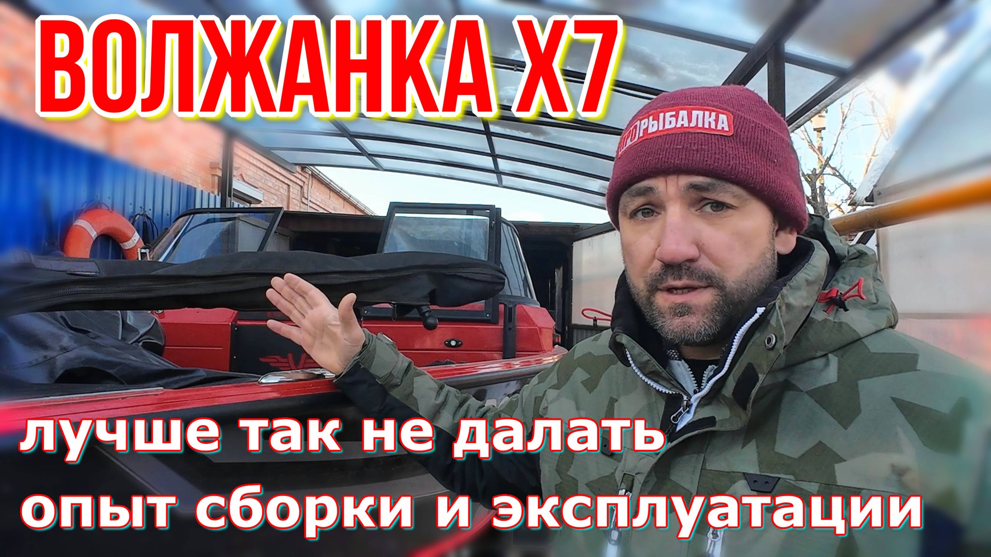 х7 25