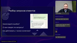 Топ 5 ошибок риелтора в работе с покупателями