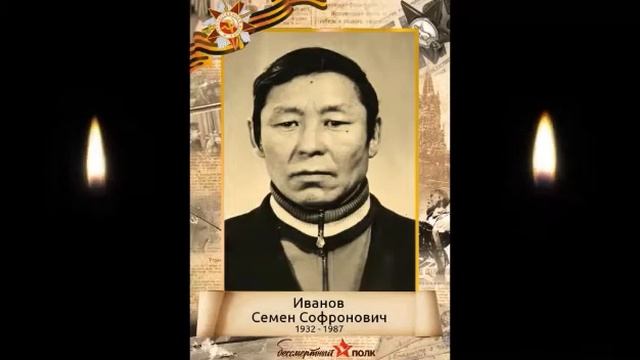 “Өлбөт сүппэт полк” смотреть онлайн