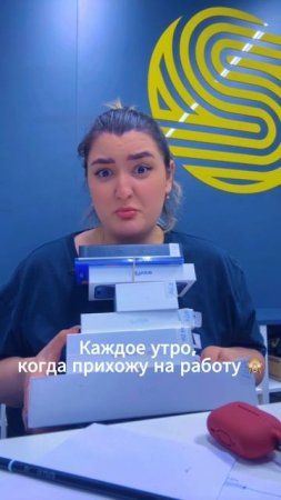 У кого так же? 😁