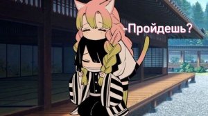 Мицури Канроджи×Обанай Игуро| Обожаю этот шип| Приятного просмотра!