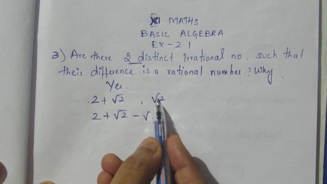 TN 11 Maths Basic Algebra Ex 2.1 Sum 3 смотреть онлайн