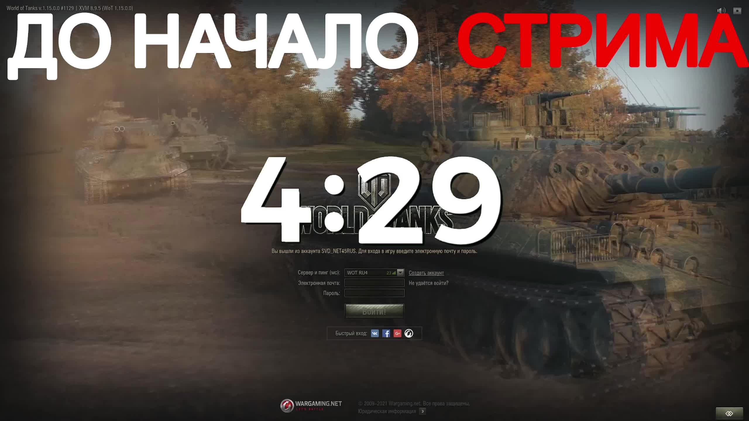 ДЕЛАЮ 3 ОТМЕТКИ НА WT auf Pz IV 9 УРОВЕНЬ ЛЮТЫЙ ПОТ В 4000 К смотреть онлайн