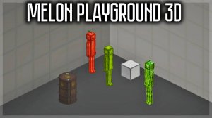 ЗАПУСТИЛ МЕЛОН ПЛЕЙГРАУНД 3Д ПРЯМО В ИГРЕ! ОБЗОР МОДОВ ИЗ МАСТЕРСКОЙ! MELON PLAYGROUND