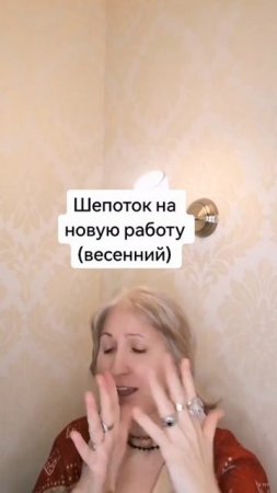 #ольгашепоток #ледишепоток