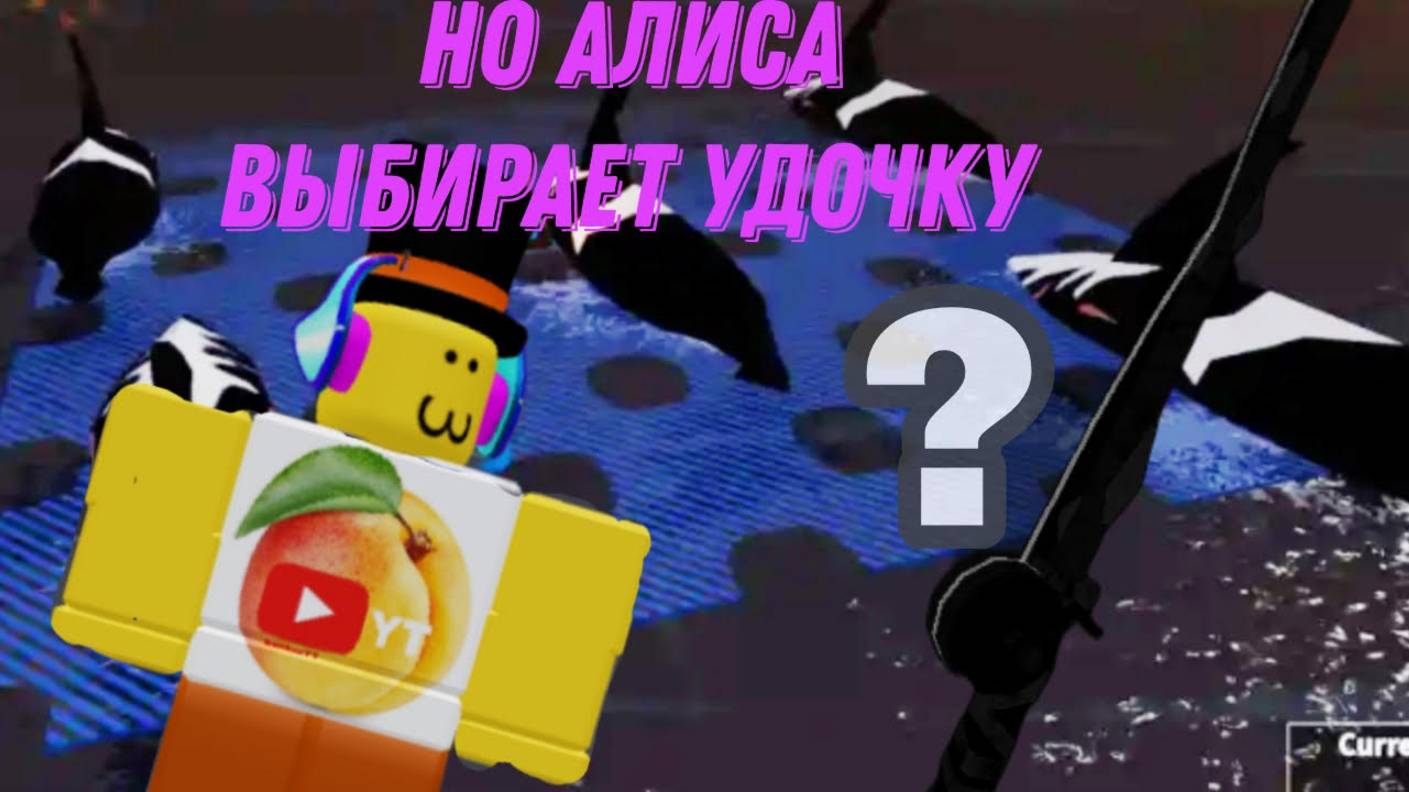 ЛОВЛЮ ОРКУ НО..... смотреть онлайн