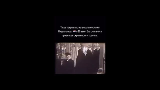 В Европе забыли о своих традициях.