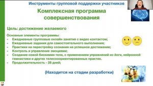 Экскурсия по Клубу Гармония Жизни. Презентация.

Виталий Кочугов
https://t.me/VVK001