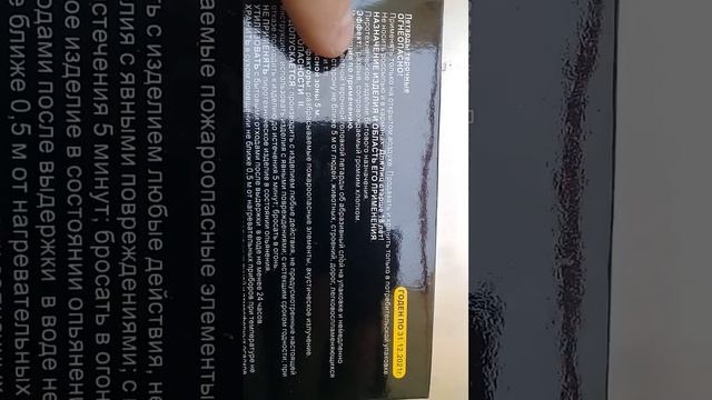 Обзор петарды абордаж .всем смотреть !!!!! смотреть онлайн