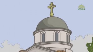 День ангела. 24 февраля