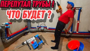 Тройниковая разводка из полипропиленовых труб.