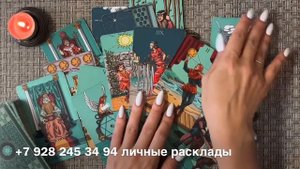 ОНА НЕ СМОЖЕТ БЕЗ ВАС! ⚡️♥️🔮 КАКАЯ ЖЕНЩИНА СКОРО ПРОЯВИТСЯ❓💯