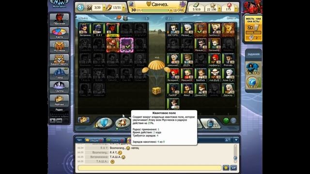 1 бой на жести!против царства лени! смотреть онлайн