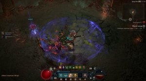 Diablo IV  - Андариэль, шутовской гребень