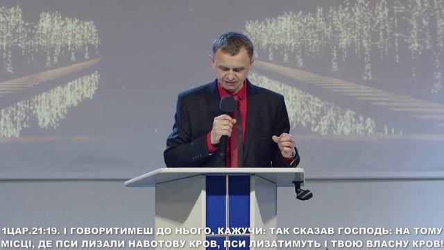 Микола Поташник | Церква Благодать смотреть онлайн