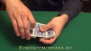 Карточные фокусы с картами (Обучение и их секреты)."Иллюзия".Card tricks illusions tutorial #фокусы