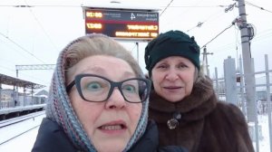 Поехали!