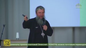 Встреча митрополита Евгения с педагогическим сообществом Березовского городского округа