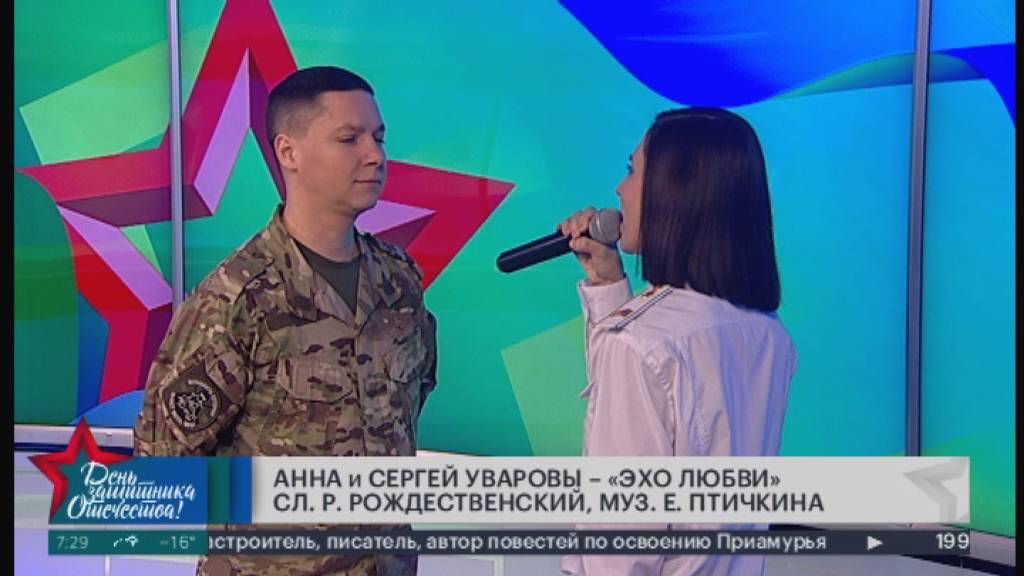 Песня "Эхо любви". Утро с Губернией. 21/02/2025. GuberniaTV