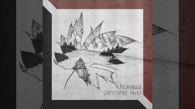 Мой Дом смотреть онлайн