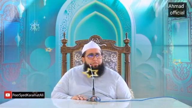 Peer Karamat Ali Shah sab lasani   salahi Bayanb смотреть онлайн