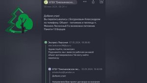Как работать через ИП? Сотрудничаем с крупными клиентами.