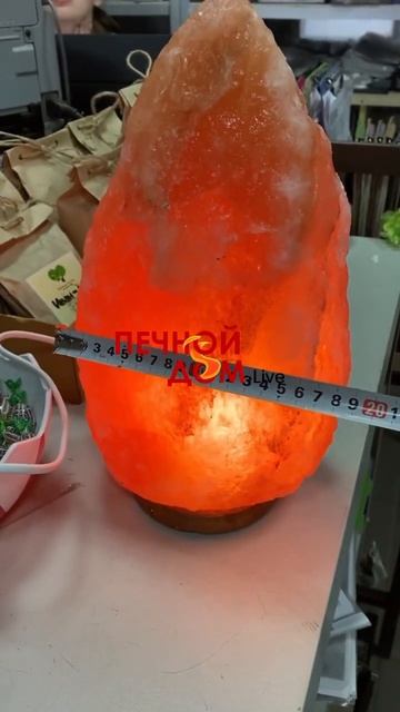 Светильник из Гималайской соли в обзоре. ИНСТРУМЕНТЫ•ДЫМОХОДЫ•ПЕЧИ в наличии #печнойдомlive #баня смотреть онлайн