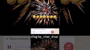 Инг прикол