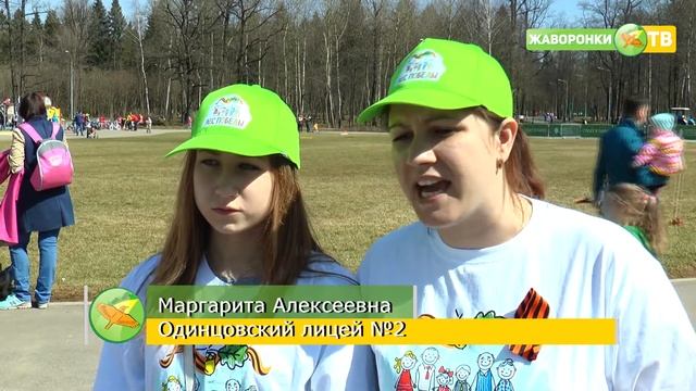 "Лес Победы" от 03.05.17 смотреть онлайн