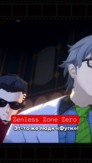 Zenless Zone Zero