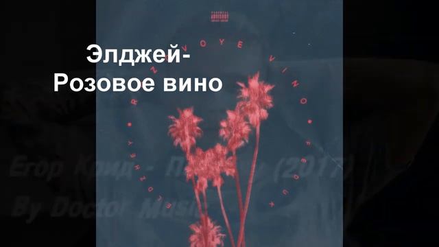 ТОП-4 популярных песен 2017 года смотреть онлайн
