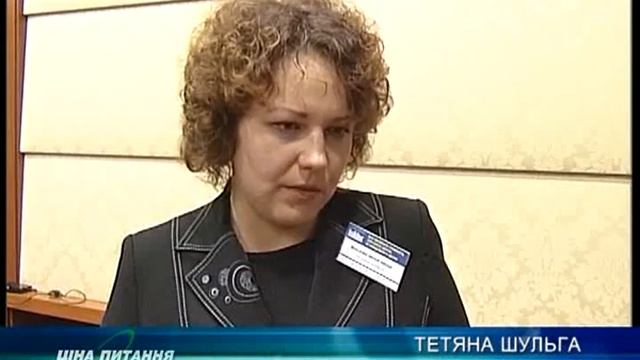 "Ціна питання" телеканал НТН - 22.11.2007 23:20 смотреть онлайн