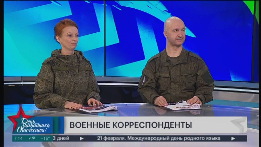 Военные корреспонденты. Утро с Губернией. 21/02/2025. GuberniaTV