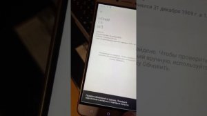 Le Eco Le 2 X526 Android 11