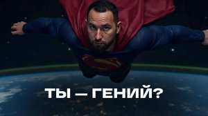 Опасная ИЛЛЮЗИЯ, которая мешает увидеть реальность