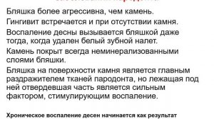 Анатомо-физиологические особенности детского организма.