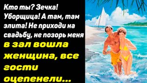Истории из жизни. Жизненные истории.