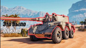 FV601 Saladin - Первый хороший опыт! - Мир танков.