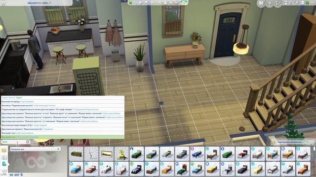 Как Кормить Младенцев Sims 4 | Sims 4 Младенцы