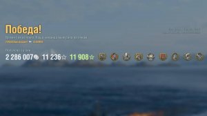 Эсминец Somme: +212к урона 5 фрагов на карте Путь воина - World of Warships