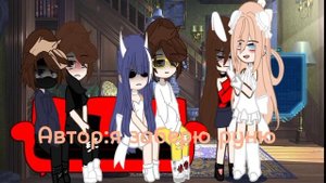 ►реакция на руню в меня влюбился не удачник со систрой @Kotiklove552 ◄