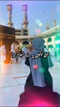 Allah karam Allah Karam || New Hajj kalam 2023 #shorts#viralvideo