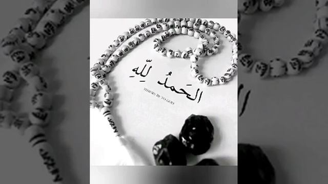 Мохи шарифи рамазон муборак бошад смотреть онлайн