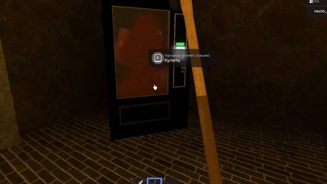 Стесняша Хекс с командой против Крыс смотреть онлайн