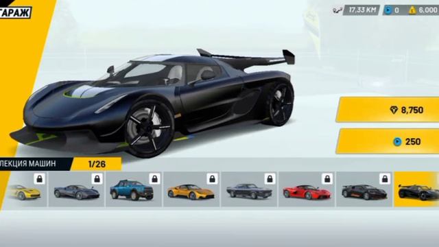 3 смотреть онлайн