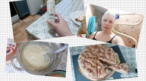 ВЫПАДЕНИЕ ВОЛОС 😭 МОИ РЕКОМЕНДАЦИИ 👍 СРЕДСТВО ДЛЯ ВОЛОС ✅️ ЗАВАРНОЙ КРЕМ/ ТОРТ 🎂