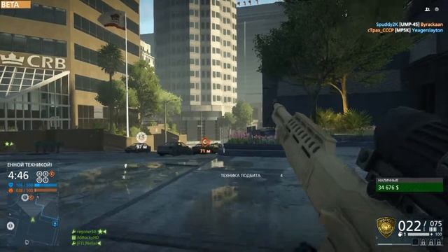 Battlefield Hardline 02 08 2015 17 46 02 04 смотреть онлайн